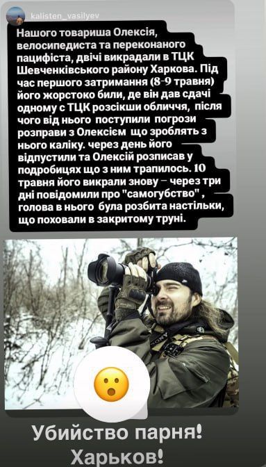 Украинца убили в здании харьковского ТЦК — до этого его жестоко избили при захвате