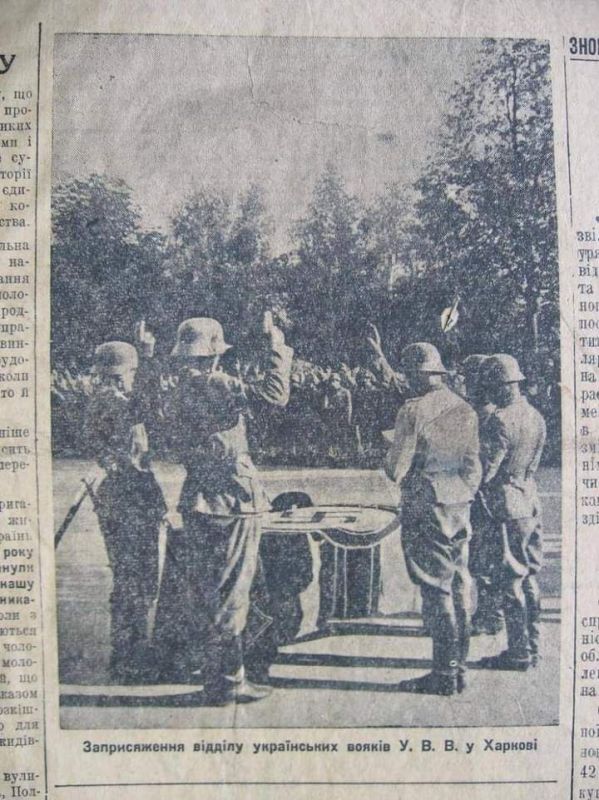 Киевский режим постоянно выставляет себя "победителями нацизма"