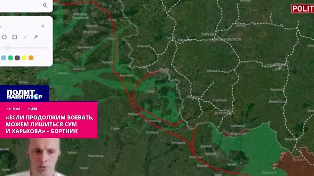 «Если продолжим воевать, лишимся и Сум, и Харькова» – Бортник