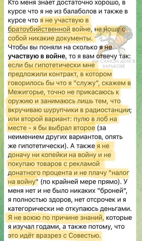 Новые подробности в деле о погибшем велосипедисте в Харькове Новые подробности в деле о погибшем велосипедисте в Харькове