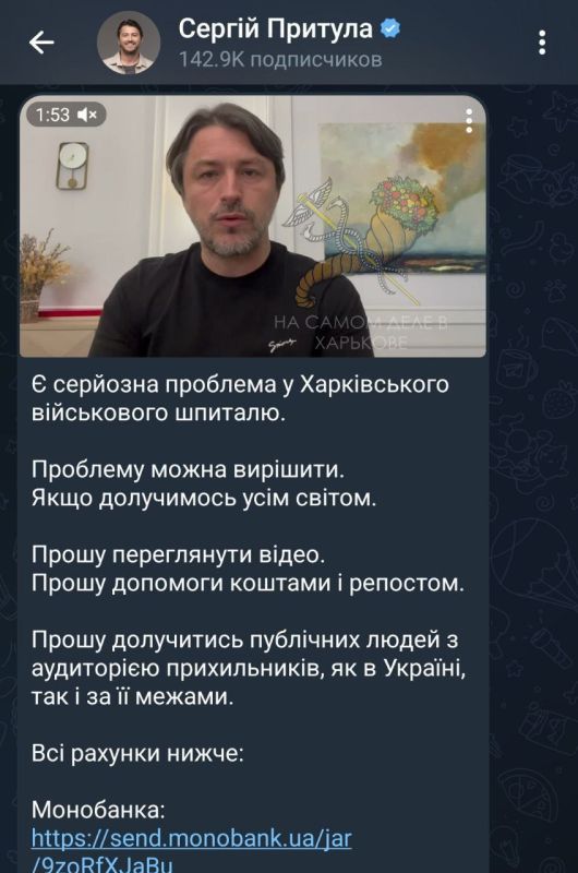 О сломанном томографе в харьковском военном госпитале прознал Притула