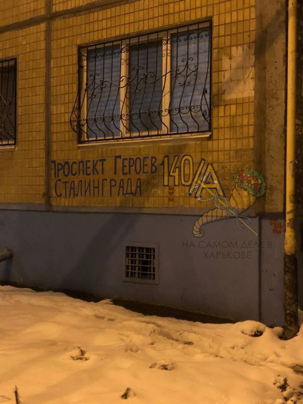 И тааак сойдет!. Деколонизаторов не смущает ни обшарпанная стена дома, ни то, что надпись намалевана от руки, как попало