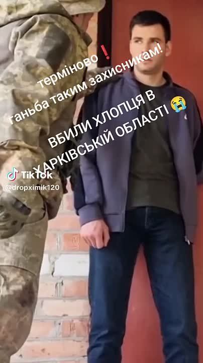 Жесть. ВСУшники в Харьковской области завалили мирного жителя за отказ впустить в свой дом