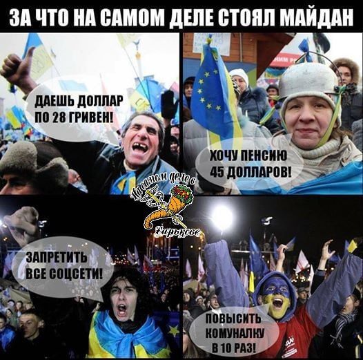 Денег на Украину больше нет