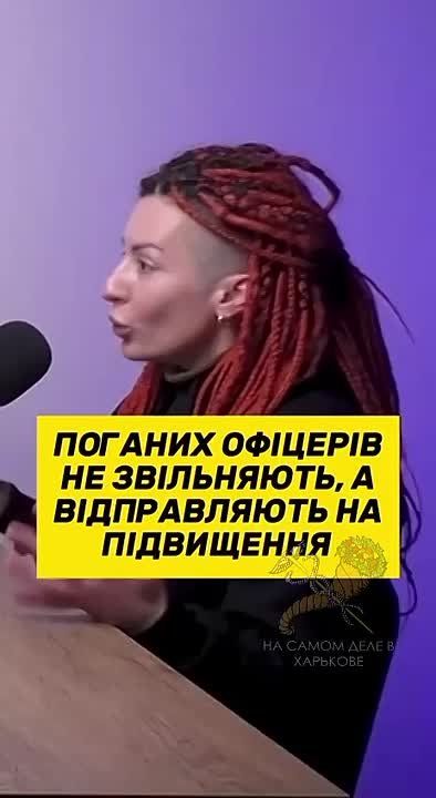 Плохие командующие в ВСУ уходят на повышение