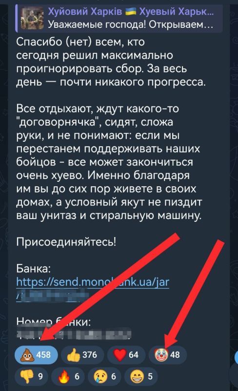 Харьковчане понемногу раздупляются о донатах