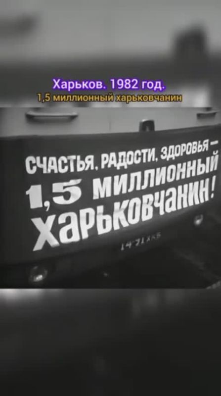 Минутка ностальгии и истории города