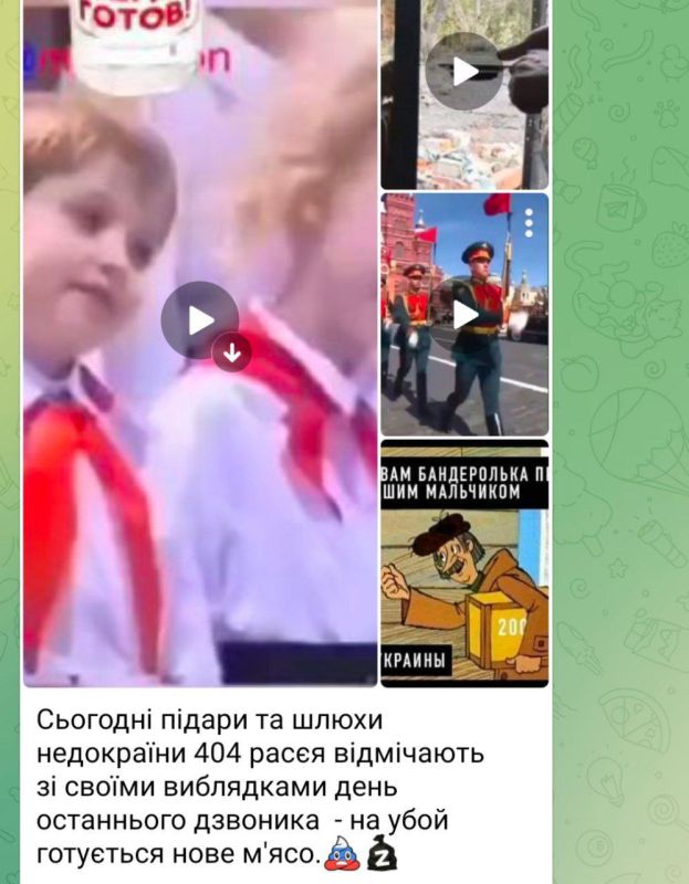 Это пишут в украинских инфопомойках Харьковской области