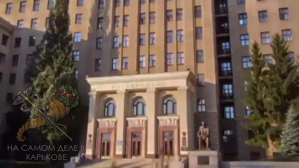 Харьков, милый Харьков! О тебе я