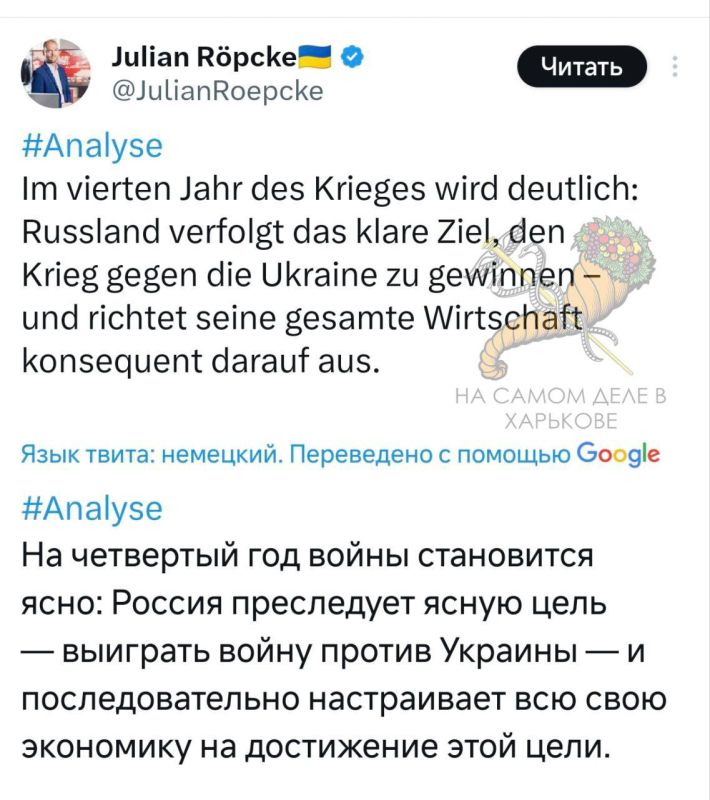 Шел четвертый год.... Военный аналитик Рёпке сделал важное открытие: войны начинают для того, чтобы выиграть и добиться своих целей