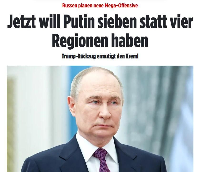 Bild: Россия готовит масштабное наступление и попытается продвинуться к Харькову, Сумам и Днепру