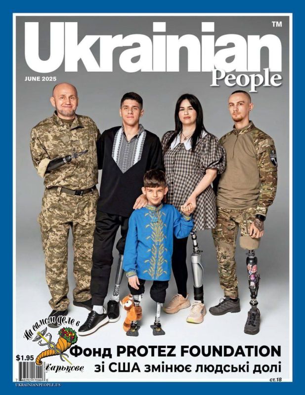 "США меняют человеческие судьбы"