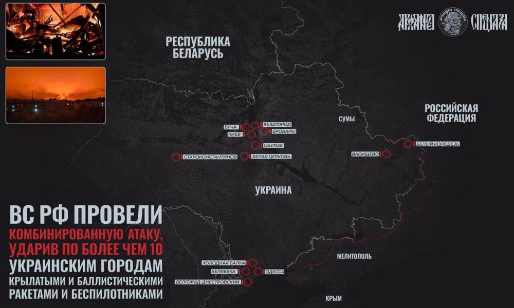 Новые ночные удары по Украине