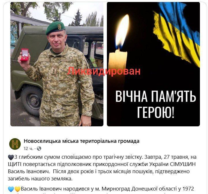 Жирный минус под Купянском