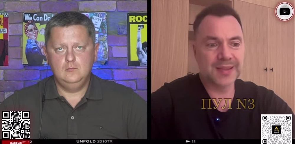 Арестович – о том, что если Киев «не протрезвеет», то скоро будет стоять вопрос о создании Союзного государства России и части Украины: