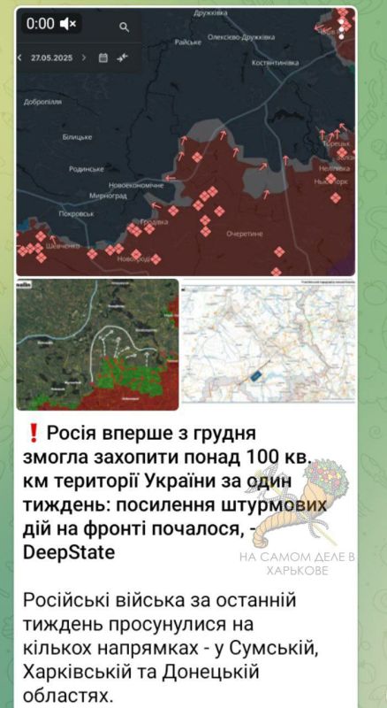 Укропаблики бьют тревогу:. Россия смогла захватить более 100 кв. км территории Украины за последнюю неделю