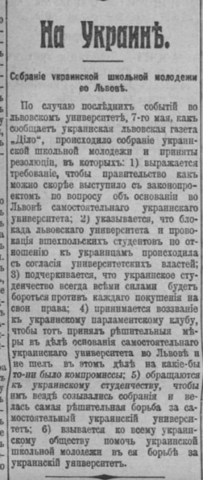  :   1910 