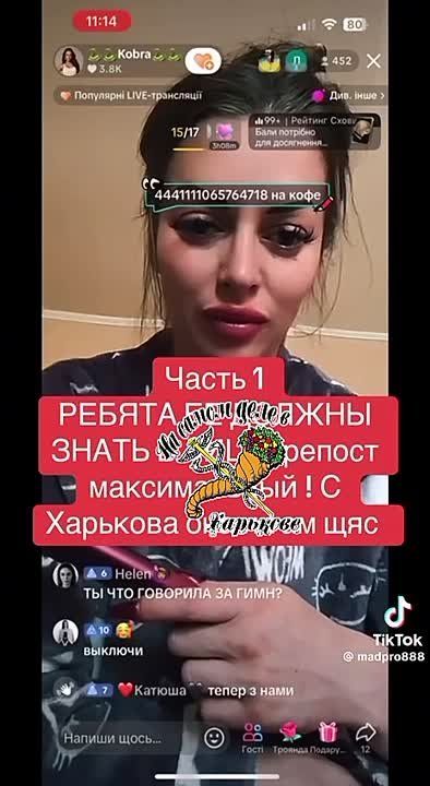 Харьковчане ждут Россию! Ждут освобождения от карателей!