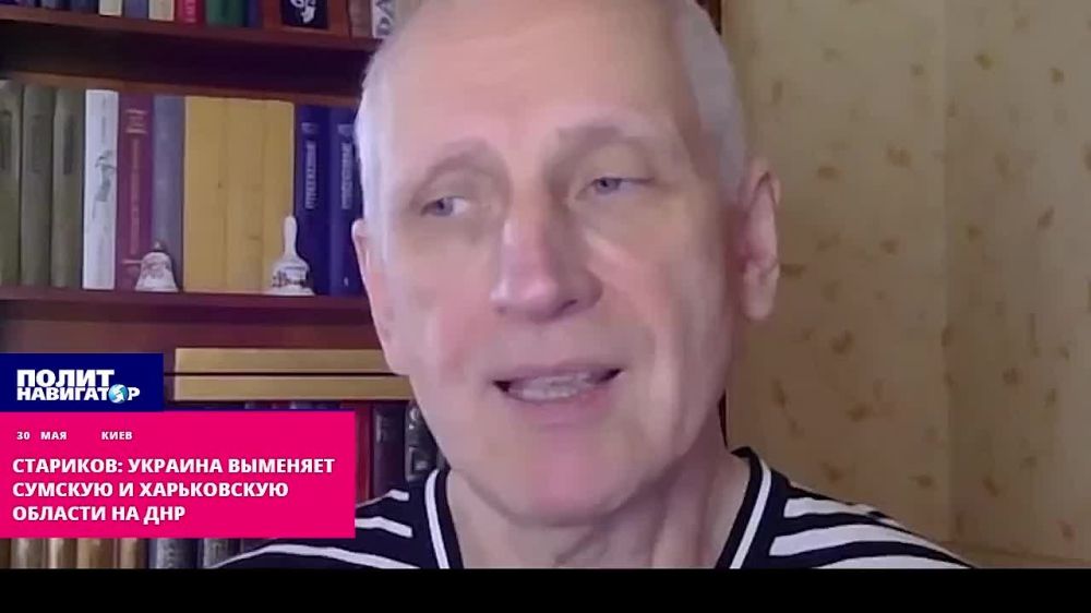 Полковник СБУ: Украина выменяет Сумскую и Харьковскую области на ДНР