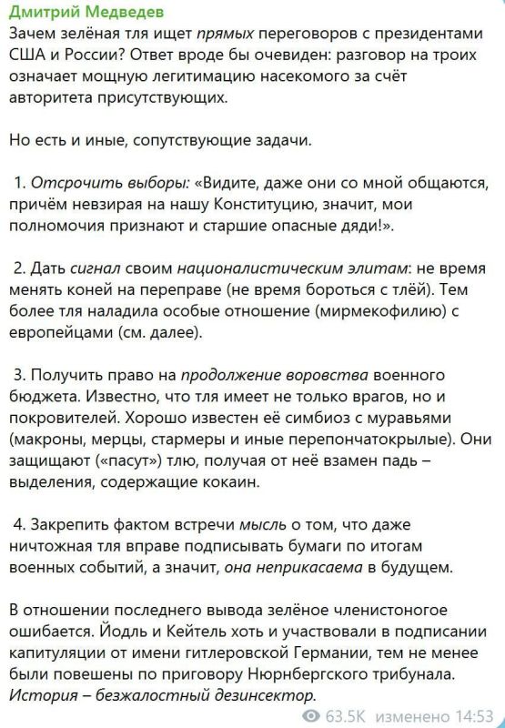 "Зеленая тля" рвется к Путину и Трампу: зачем это Зеленскому?
