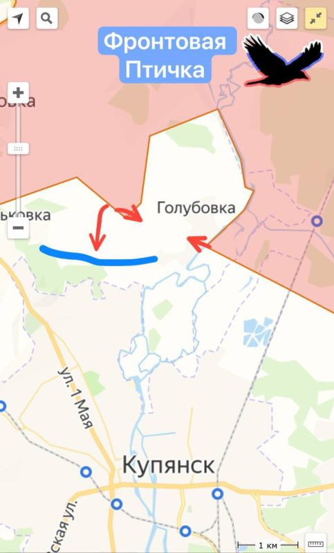 Купянское направление. Продвижение ВС РФ в районе н.п. Голубовка: