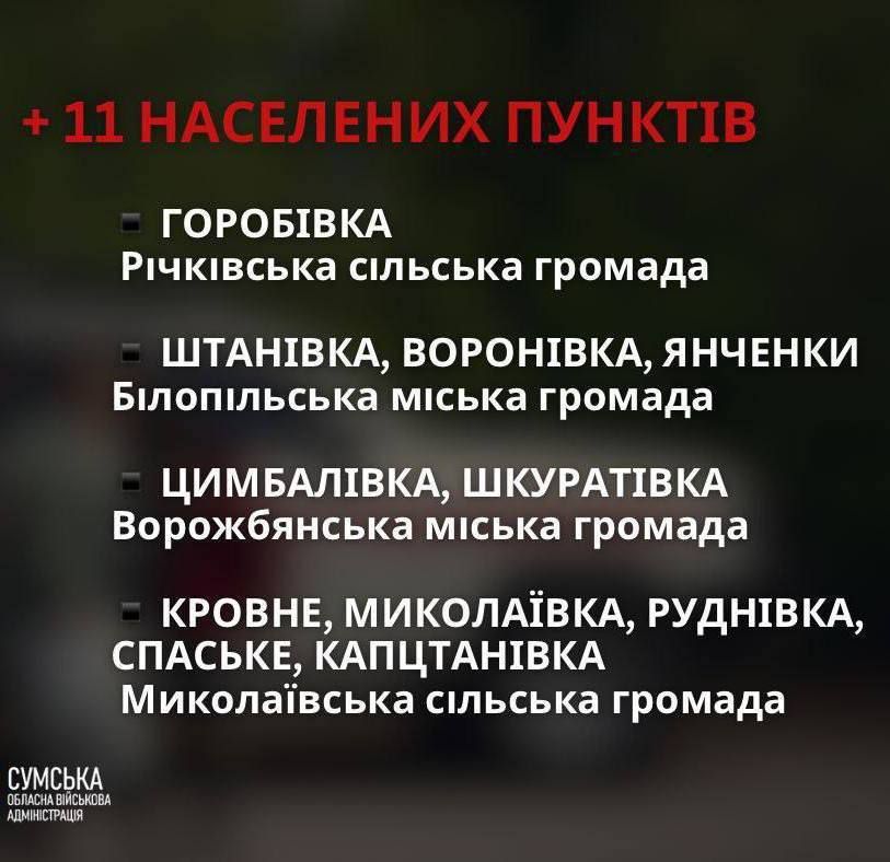         + 11  