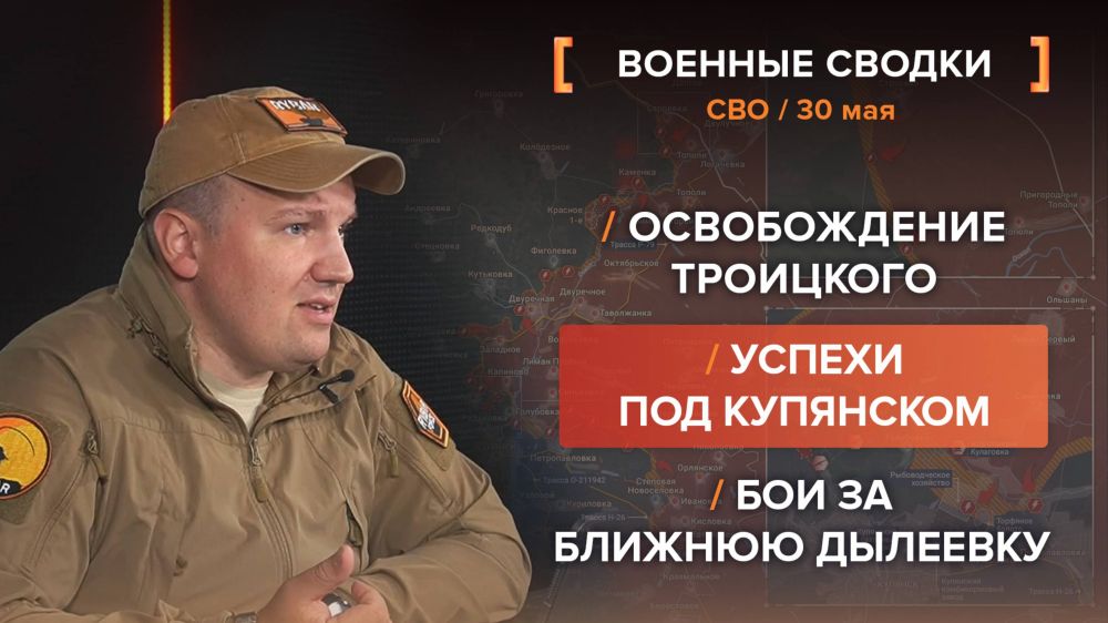    30 .     @rybar     @SolovievLive