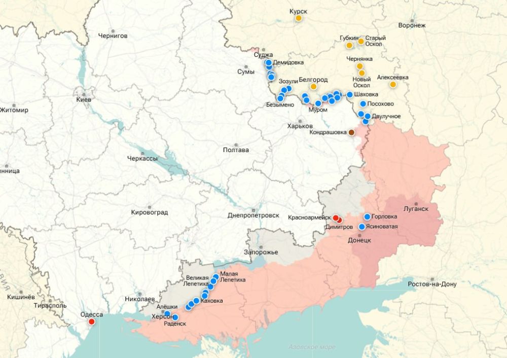 СВОДКА С ФРОНТОВ. Российские Вооружённые Силы нанесли удары по военным объектам в пяти регионах Украины