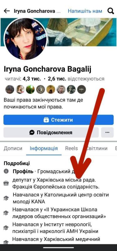 Депутат харьковского городского совета от партии Порошенко призывает расстреливать уклонистов