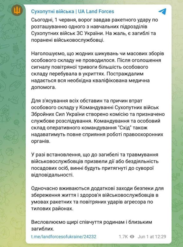 Эдуард Басурин: ВС РФ вычислили и отработали по стартовым позициям и пунктам управления дальних украинских дронов-камикадзе, которые ВСУ запускают в сторону России Эдуард Басурин: ВС РФ вычислили и отработали по стартовым позициям и пунктам управления дальних украинских дронов-камикадзе, которые ВСУ запускают в сторону России