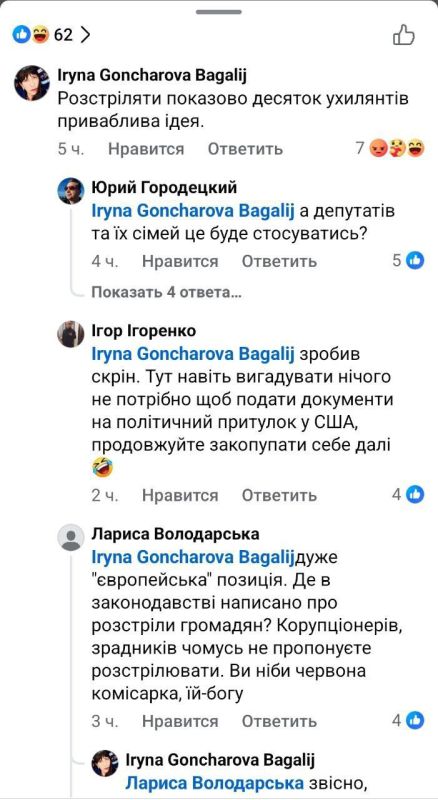 Депутат харьковского городского совета от партии Порошенко призывает расстреливать уклонистов Депутат харьковского городского совета от партии Порошенко призывает расстреливать уклонистов