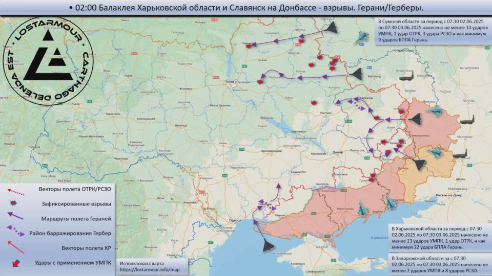 Анимированная схема ударов по территории Украины 31 мая - 1 июня 2025 года