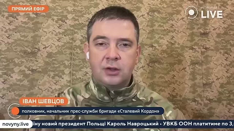 В ВСУ знают, что России нужна вся восточная Украина