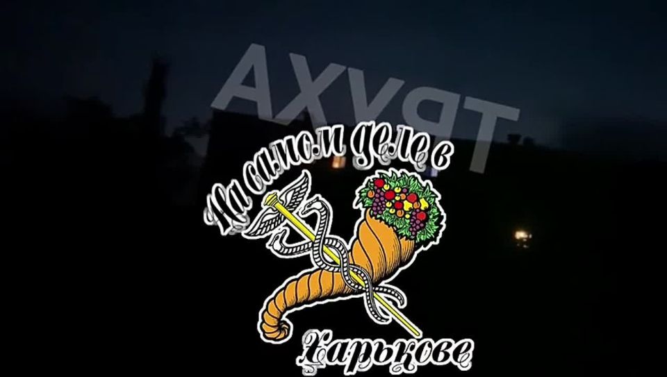 В Харькове повторно прозвучали взрывы