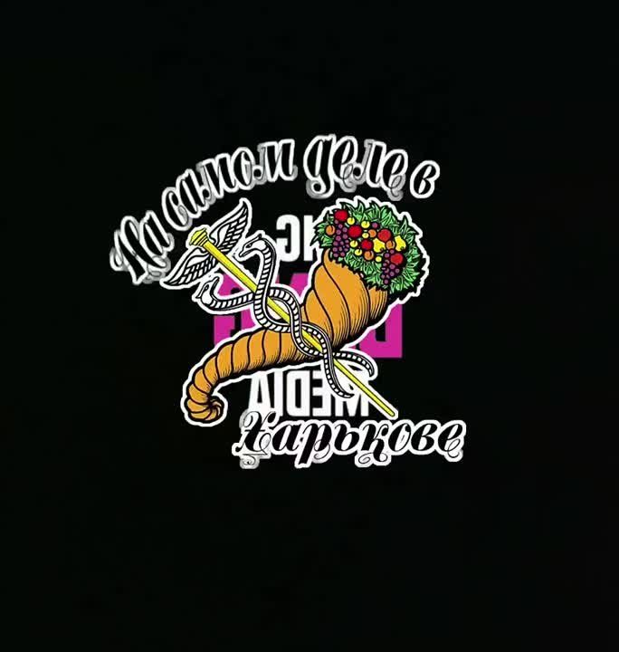 Около 02:30 в Харькове прозвучали 2 взрыва