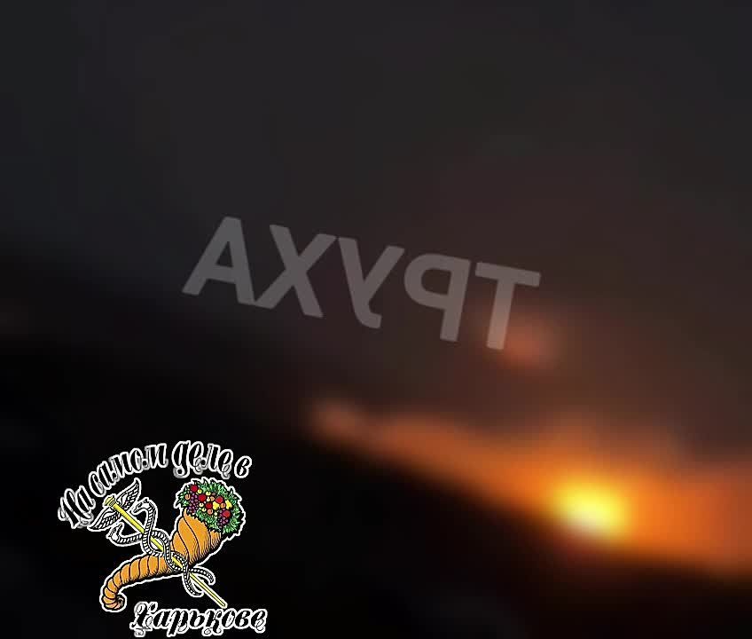 Некоторые моменты работы БПЛА Гераней по целям ВСУ в Харькове в период времени с 03:17 по 03:30