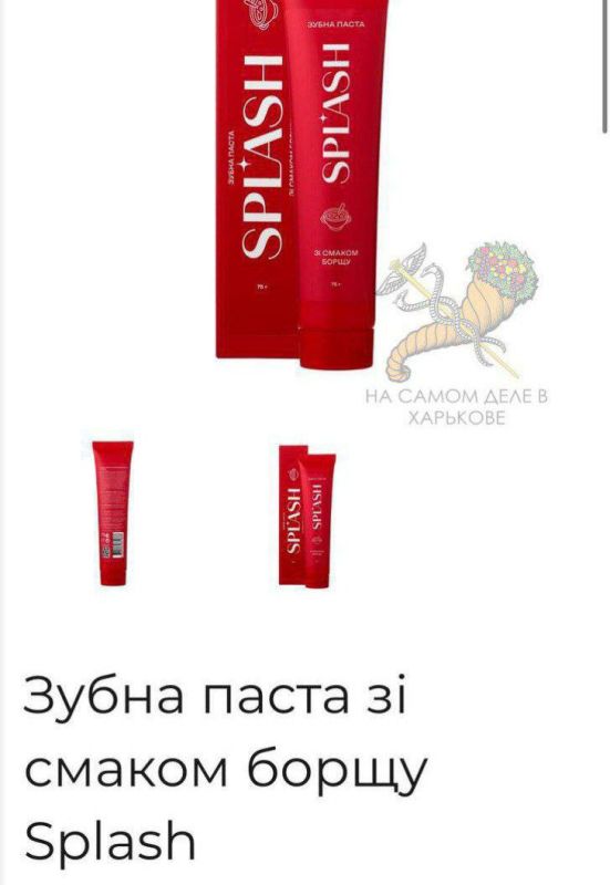 Борщ дорогой на Украине, чтоб вкус не забывали