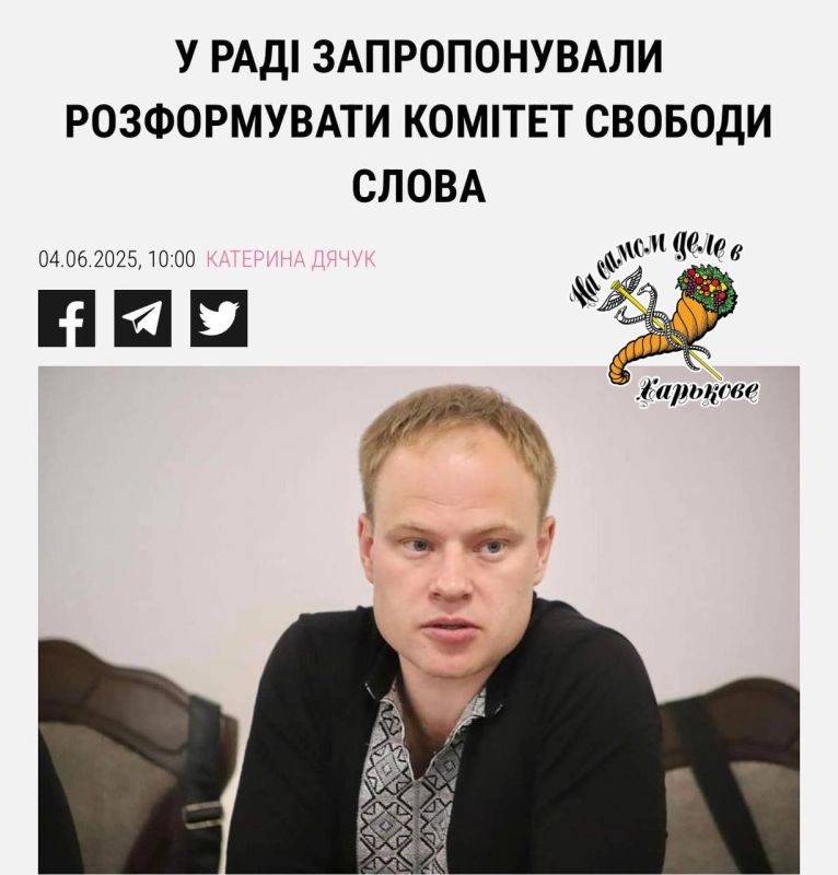 Это демократия – понимать надо