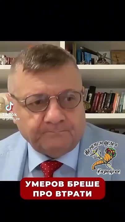 Если не будет 6000 на 6000, а будет 6000 на 100, то Умеров должен застрелиться, — нацик Мосейчук