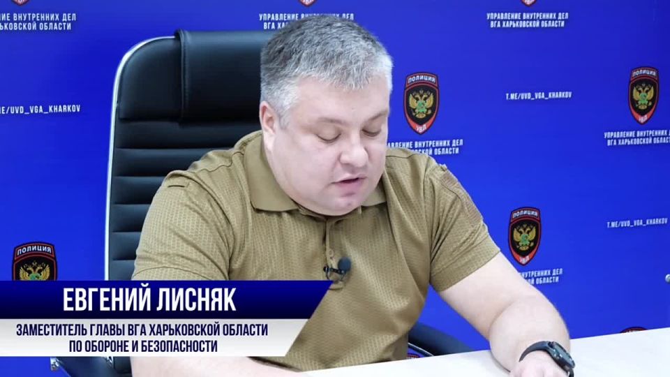 СБУ начала чистки в харьковской полиции на фоне успехов российских войск в области, сообщает УВД ВГА Харьковской области