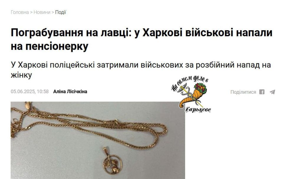 Приехали. Мародерствовать по квартирам уже не так интересно Приехали. Мародерствовать по квартирам уже не так интересно