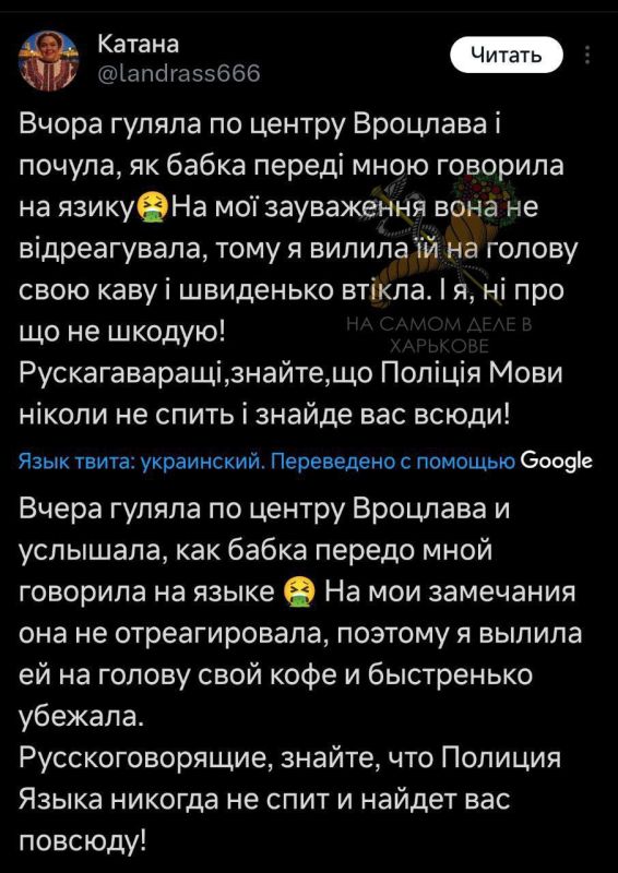В Польше патриоты перемагают Россию