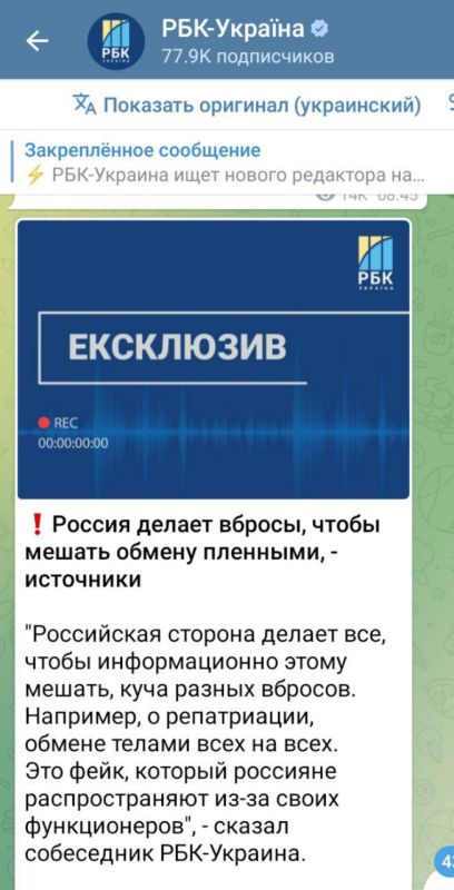 Хохлы как всегда в своем репертуаре -- я не я, корова не моя