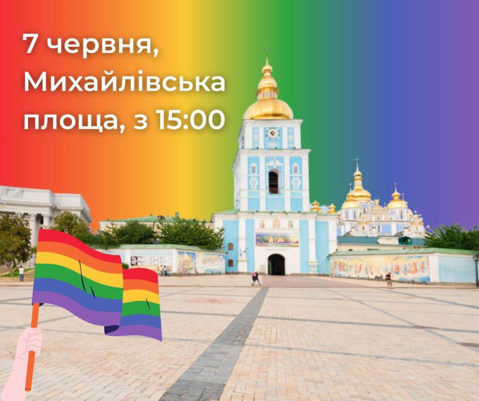 Кому война, а у киевских содомитов "месяц гиднисти"