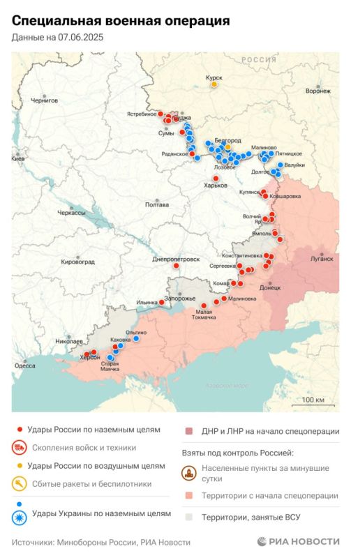 Спецоперация. Обстановка и главные события на 7 июня