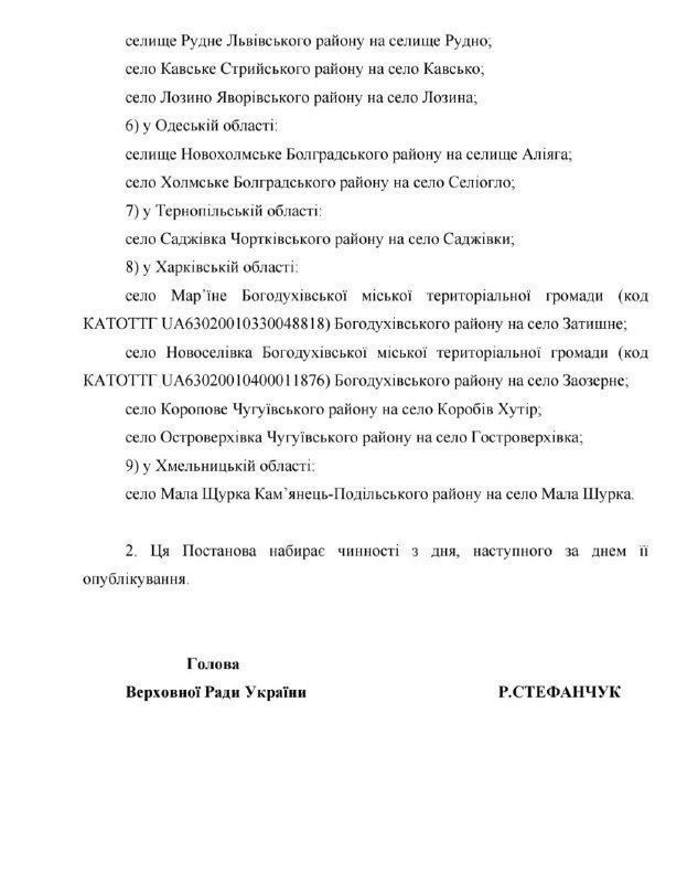 Главное не останавливайтесь! Главное не останавливайтесь!