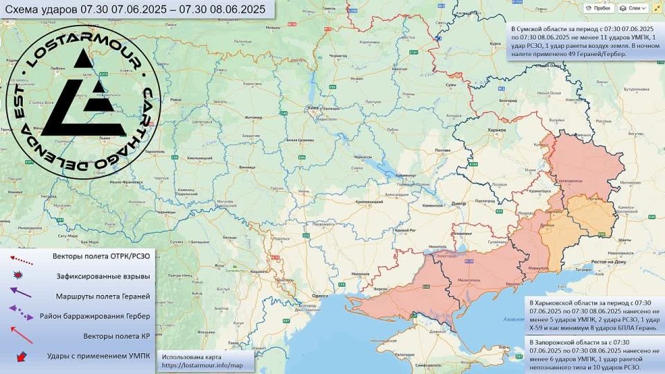 Анимированная схема ударов по территории Украины 7-8 июня 2025 года