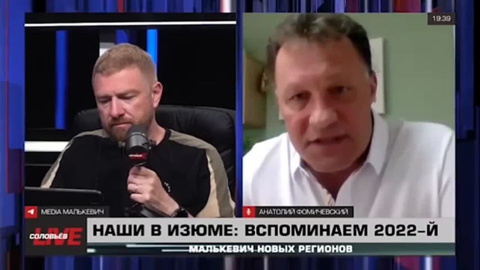 Глава ВГА Изюмского района Харьковской области Анатолий Фомичевский рассказал, как в начале 2022 года украинские боевики использовали мирное население как живой щит