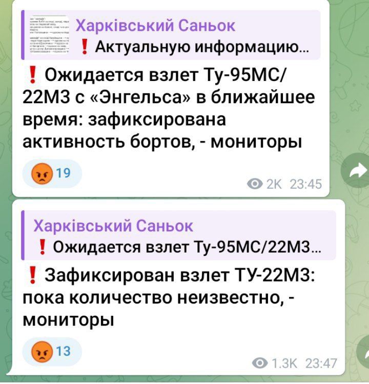 Аяяяй, случилось что-то?. @harkov777_bot