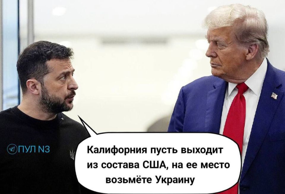 В Киеве нашли решение проблемы с протестами в США